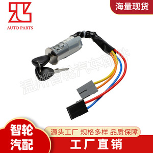 Renault Kangoo Ignition Switch <b>Lock</b> Cylinder 8200176685 With 2 <b>Keys</b> Cylindrical <b>Lock</b> - Product Image 2