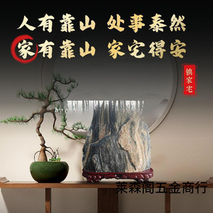 Piedra Taishan Guardian, Adorno de Feng Shui, Decoración de Oficina, Amuleto de la Suerte Estilo Chino, Piedra de Apoyo para Esquina de Sala de Estar - Product Image 5