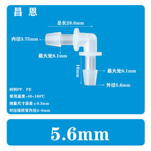 8mm <b>Plastic</b> Elbow Water Pipe Connector 90-Degree Bend Pagoda PP Spout for <b>Fish</b> <b>Tank</b> 5/16 Inch Accessories Aquariums Accessories - Product Image 2