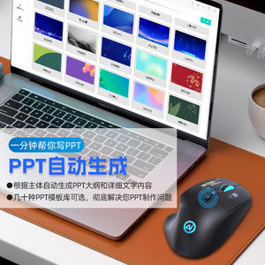 Souris de jeu sans fil NexGaming V20, 8 boutons, éclairage RGB, trois modes, pour le bureau et les jeux - Product Image 2