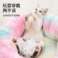Alas Popok Hewan Peliharaan untuk Kucing & Anjing Anti-kehamilan Higienis Menstruasi Kain Nonwoven Paket 10 Buah