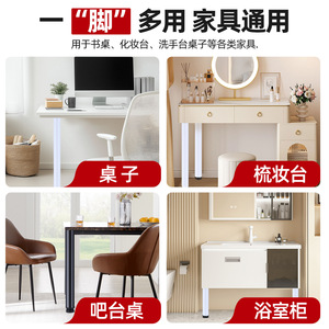 <span class=keywords><strong>Pied</strong></span> de meuble télescopique réglable en métal <span class=keywords><strong>pour</strong></span> armoire, support de <span class=keywords><strong>table</strong></span> ronde <span class=keywords><strong>pour</strong></span> téléviseur et <span class=keywords><strong>table</strong></span> basse - Product Image 6