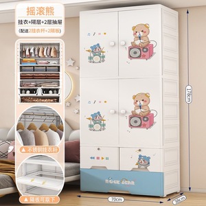 Armario de Almacenamiento de Ropa de Plástico de 70 cm de Ancho con 2 Puertas Laterales Abatibles y 2 Cajones de 70*38*178 cm - Product Image 4