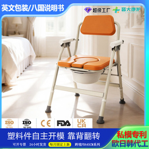Chaise de toilette avec dossier rabattable, capacité de 150 kg, hauteur réglable, pour personnes âgées, utilisation dans la salle de bain - Product Image 5