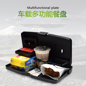 <b>Car</b> Interior Multi-Functional Beverage Holder and Storage Box Foldable Children's Dining <b>Table</b> That Fits <b>Car</b> Back Seat Tray - Product Image 3