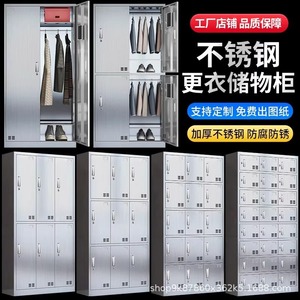 ตู้เก็บของสแตนเลส 18 ประตู ป้องกันสนิม สำหรับโรงงาน ห้องทำงาน พนักงาน - Product Image 1