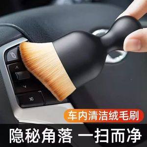 Brosse à poussière pour voiture, poils doux, matériau ABS, double brosse à poils bruns pour le nettoyage intérieur, les fentes des claviers et des aérations - Product Image 4