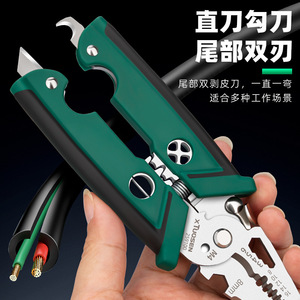 Pince à dénuder multifonction Tuosen 259100 en acier à haute teneur en carbone de qualité industrielle à entrée frontale - Product Image 4