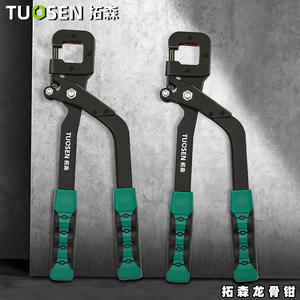 Pince à percer les plafonds Tuosen, 12 pouces, en acier à haute teneur en carbone, conception compacte pour l'installation de profilés en acier léger - Product Image 2