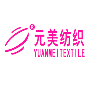 Dongguan Yuanmei Textile Co., Ltd. logo