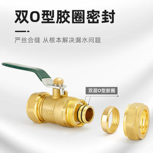 Válvula de Bola de Unión Especial para Calentadores Solares de Agua de Aluminio y Plástico, Cobre Reforzado 2025, Tuberías de Calefacción por Suelo Radiante 1216 Control - Product Image 3