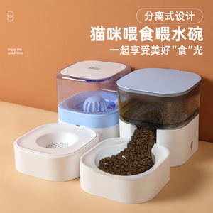 Bol d'eau pour animaux de compagnie, double bol pour l'alimentation et l'abreuvement, bol d'eau automatique pour protéger la colonne cervicale, anti-renversement pour chien - Product Image 1
