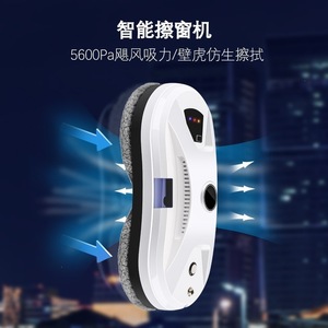Robot inteligente para limpieza de ventanas con pulverizador de agua y mopa giratoria de 5600pa para limpieza de vidrios - Product Image 5