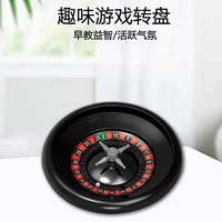 Jeu de roulette russe pour enfants au prix de gros Jeu amusant d'interaction multijoueur Jeu de bureau pour tout-petits