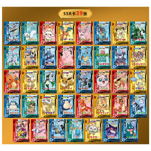 YZ Vente en gros à bas prix Nouvelles cartes Pokémon chinoises Eif Baby 3.0 Cartes Pokémon rares à collectionner Boîte de boosters Boîte mystère Jouet Cadeaux de fête - Product Image 5