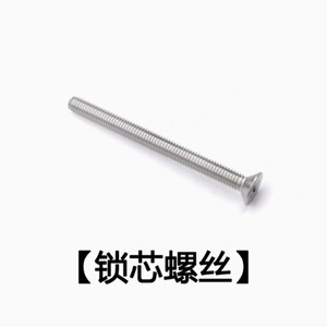 Cylindre de serrure tout en cuivre pour porte de sécurité, antivol, universel, pour remplacement de porte d'entrée de maison ou de chambre - Product Image 4