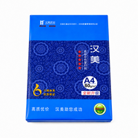 Papier copie blanc Hanmei A4 80 g/m², 500 feuilles par rame, paquet bleu pour impression de bureau