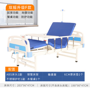 เตียงพยาบาลปรับระดับด้วยมือ Lechi รุ่น B12 เตียงโรงพยาบาลแบบหมุนมือคู่ สำหรับผู้สูงอายุและการดูแลที่บ้าน - Product Image 4
