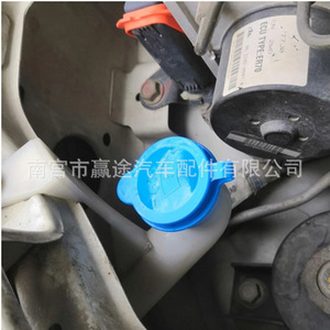Tapa de plástico para depósito de líquido limpiaparabrisas Winning Journey de 36 mm y 34 mm para Suzuki Swift SX4 - Product Image 5