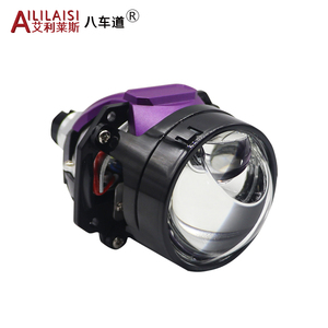 Aililaisi 2,5 pulgadas Bifocal 1 lente láser Super brillante alto láser Modificación de faros projetor biled para Ford <span class=keywords><strong>Ronan</strong></span> Mazda Demio - Product Image 4