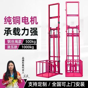 โมริ มาซาชิ แพลตฟอร์มยกไฮดรอลิกไฟฟ้าขนาดเล็ก 110V 220V 380V 1.5 2.2 3.0 4.0 กิโลวัตต์ 1.1 เมตร 20 เมตร ความสูง สำหรับคลังสินค้า โรงงาน ภายในอาคาร - Product Image 3
