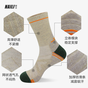 Calcetines de Senderismo Naili, Lana Merino, Antibacterianos, Transpirables, Grosor Medio, Diseño Geométrico, Calcetines Deportivos para Exteriores - Product Image 4