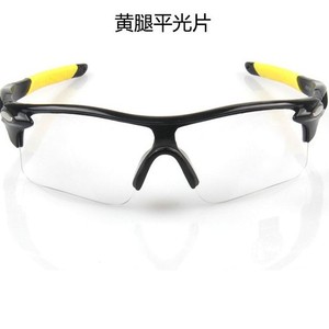 Gafas de Ciclismo Yueli Unisex, Gafas de Sol Deportivas para Exteriores, Resistentes al Viento, Ligeras, Marco de Plástico, Doble Cristal Gris Esmerilado, Rojo Transparente - Product Image 2