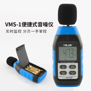VMA-1 เครื่องวัดความเร็วลมแบบมือถือ เครื่องวัดเสียงรบกวน เครื่องทดสอบเดซิเบล 20Hz ถึง 10kHz อินเทอร์เฟซ USB - Product Image 5