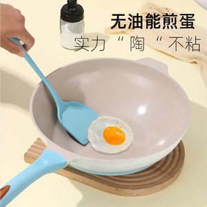 Non Stick Frying Pan Clay Coating 32Cm With Lid For Egg Cooking Multi Functional Wok Hand Wash Only Eco Friendly - Product Image 1