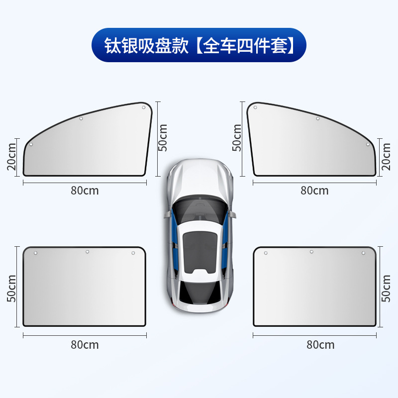 Version ventouse titane argent [Ensemble complet de quatre pièces pour voiture]