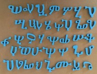 Ensemble complet de 231 pièces, alphabet éthiopien en mousse magnétique pour l'éducation précoce, alphabet amharique, lettres magnétiques colorées
