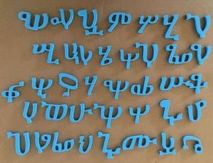 Ensemble complet de 231 pièces, alphabet éthiopien en mousse magnétique pour l'éducation précoce, alphabet amharique, lettres magnétiques colorées - Product Image 6