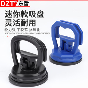 DZT Handle Type Manual Suction Cup <b>Plastic</b> Mini Octagonal 2623 For Bathroom <b>Kitchen</b> Renovation - Product Image 4