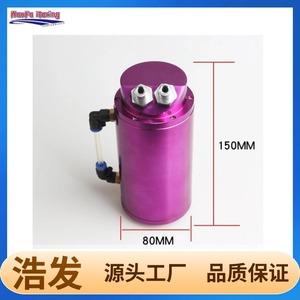 Haofa Oil Filter Can Aluminum Alloy Blue For Car Engine Modification Upgrade Breath Can With Mounting <b>Bracket</b> And Fittings - Product Image 3