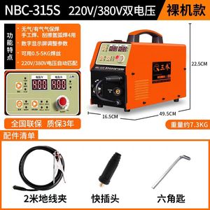Factory Supply Portable 1000W IGBT Inverter Stick <strong>Welder</strong> Cheap <strong>MIG</strong> <strong>Welder</strong> 250*<strong>150</strong>*200MM Note Output Contains 12 Words Which Is - Product Image 5