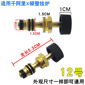 Wall-Mounted Gas Heating <b>Boiler</b> Inlet Valve Thickened Water Injection Core Safety Water Supply Assembly Water Heater <b>Parts</b> - Product Image 3