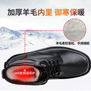 Bottes de neige pour hommes, couleur unie, talon moyen, lacets avant, chaussures d'hiver chaudes en coton pour adultes - Product Image 3