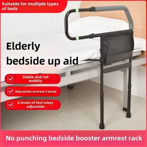 Wholesale Stainless Steel Wood Texture Stand up Assistance Foldable Hospital Bed Guardrail - Product Image 2