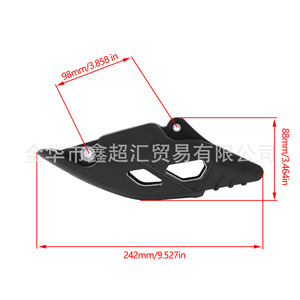 Soporte de Cadena Zuqing WR135 Negro para Motocicleta Todoterreno K23, Guía de Cadena, Accesorio - Product Image 2