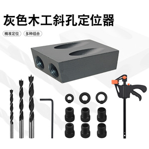 Woodworking Slanted Hole Positioner 67mm Aluminum Alloy 15 Degree Angle Tool For Carpentry Home Decoration - Product Image 2