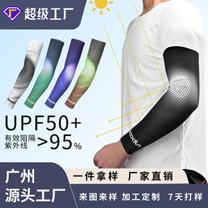 Manchons de cyclisme Boddu noirs dégradés anti-UV unisexes pour sports de plein air - Product Image 4