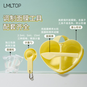 Juego de tazas para mascarillas LMLTOP, cuchara medidora en forma de corazón, herramienta de mezcla DIY, revitalizador de piel para la elaboración de mascarillas faciales - Product Image 2
