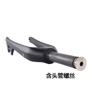Horquilla Delantera Plegable de Fibra de Carbono Negro Mate para Bicicleta de 20 Pulgadas con Freno de Disco, Ligera, para Bicicleta de Carretera - Product Image 4