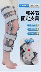 Orthèse articulée orthopédique <span class=keywords><strong>pour</strong></span> l'<span class=keywords><strong>arthrose</strong></span>, attelle de jambe médicale professionnelle, support <span class=keywords><strong>pour</strong></span> genouillères - Product Image 6