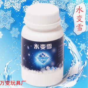 Agua se convierte en nieve, botella de 80g, nieve artificial, accesorio de truco de magia, efecto de escenario - Product Image 2