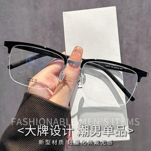 Lunettes de vue pour hommes style Linde demi-cerclées écaille de tortue 2672 Monture ultralégère largeur moyenne Verres en plastique Origine Danyang - Product Image 3