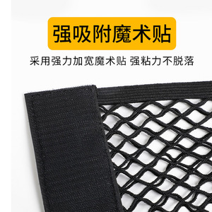 Car <b>Trunk</b> Organizer Mesh <b>Storage</b> Bag 80x25cm Elastic Double Layer Pressure Resistance General Use - Product Image 4