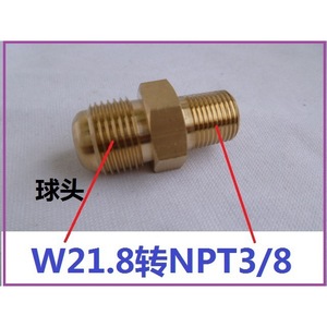 Adaptateur de rotule W21.8 vers NPT3/8, connecteur Dewar et adaptateur de conversion pour interface de bouteille d'oxygène - Product Image 5