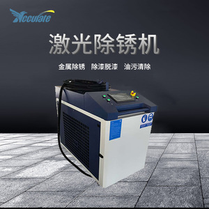 Machine de nettoyage laser 6000W à fibre optique, refroidissement par eau, qualité industrielle, pour l'élimination de la rouille de l'acier - Product Image 5