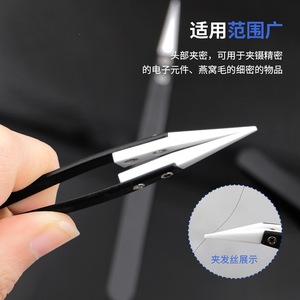 แหนบเซรามิกสำหรับงานอิเล็กทรอนิกส์ ทนความร้อนสูง 130 มม. - Product Image 4